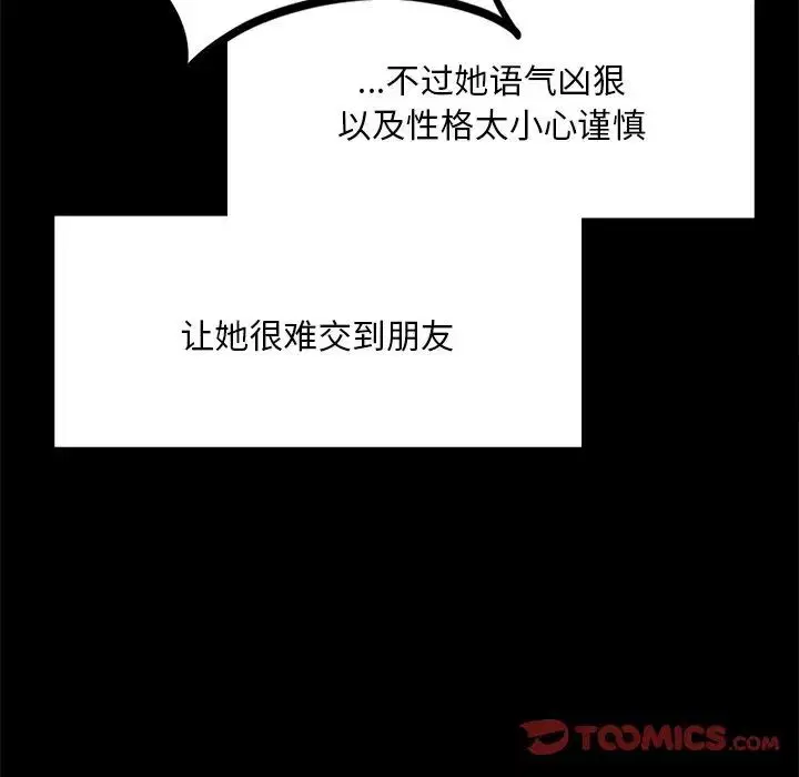 第7話
