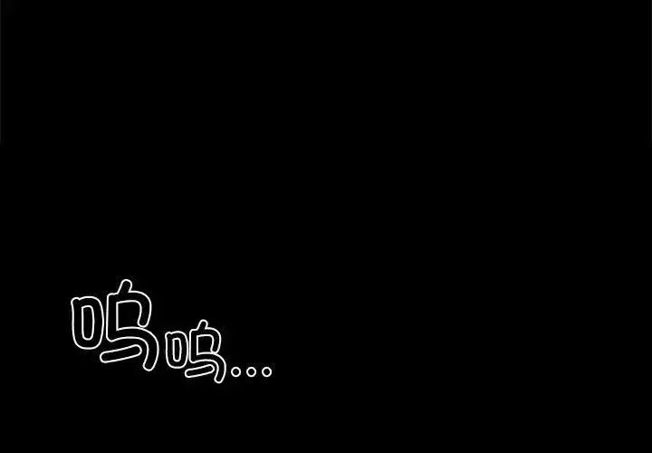 第7話