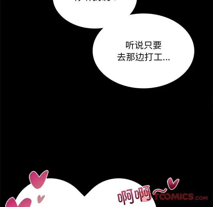 第7話