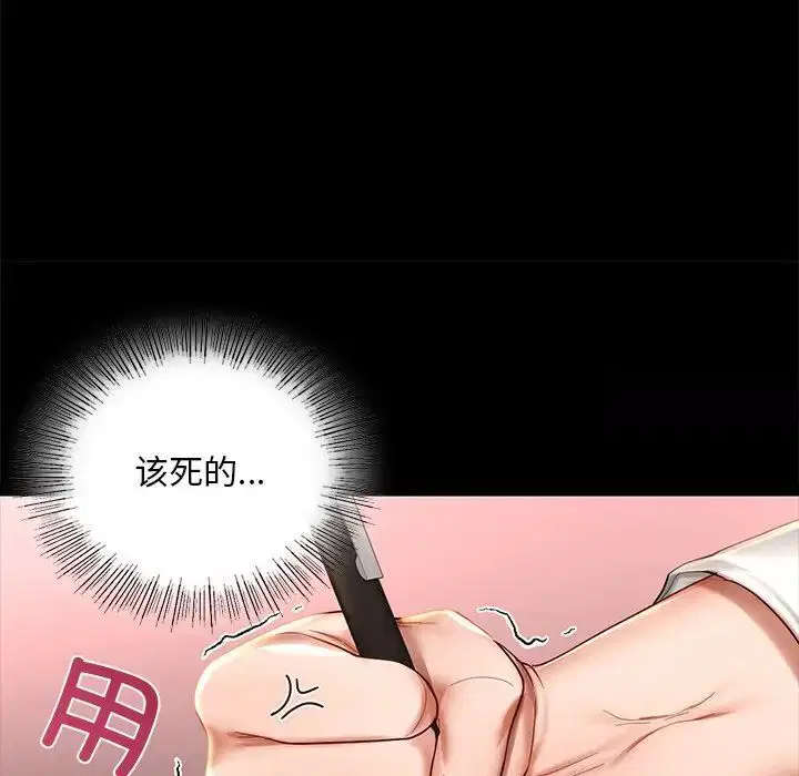 第7話