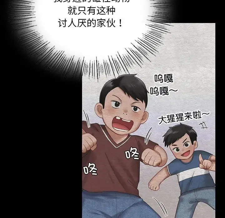 第7話