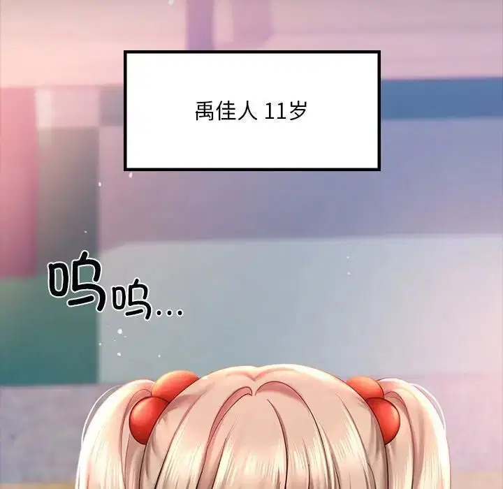 第7話