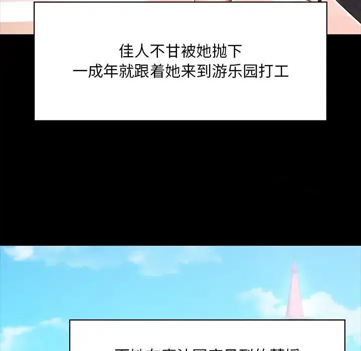 第7話
