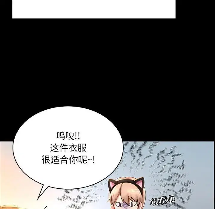 第7話