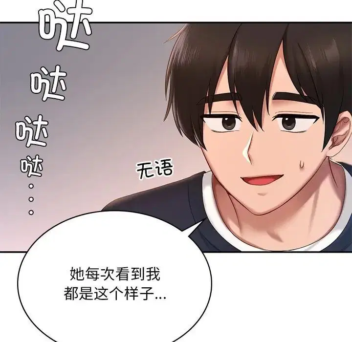 第7話
