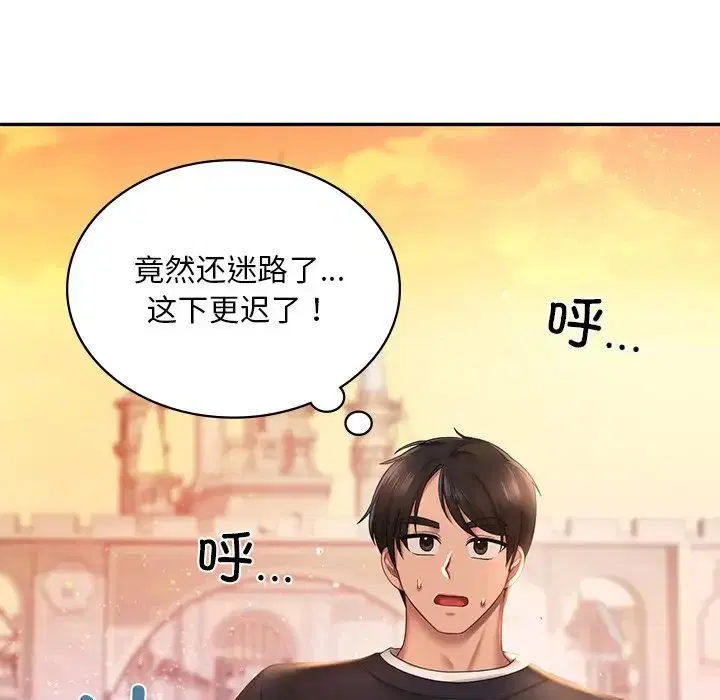 第7話
