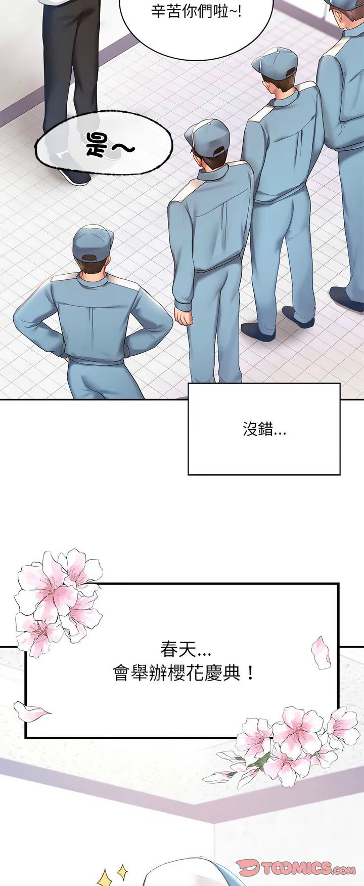 第8話