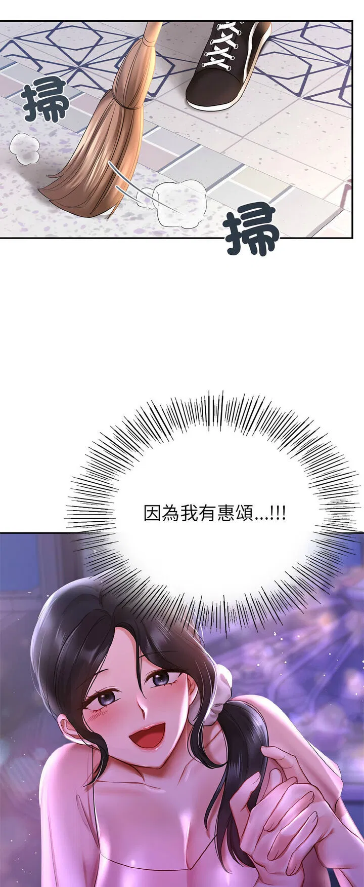 第8話