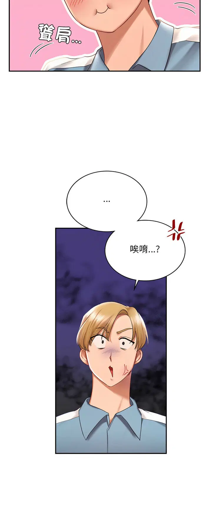 第8話