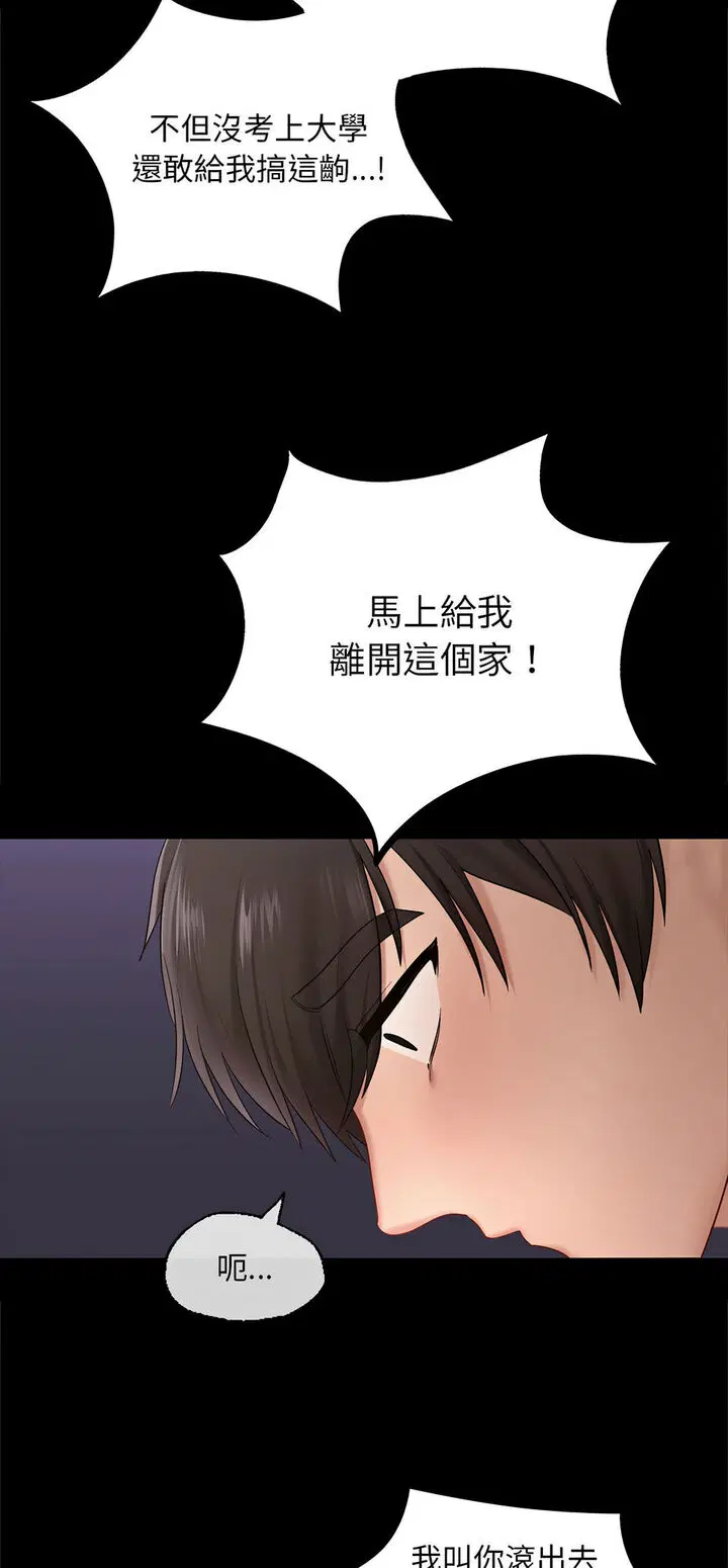 第8話