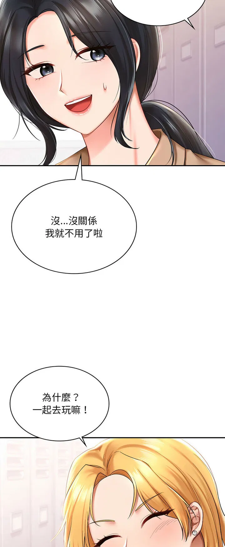 第8話