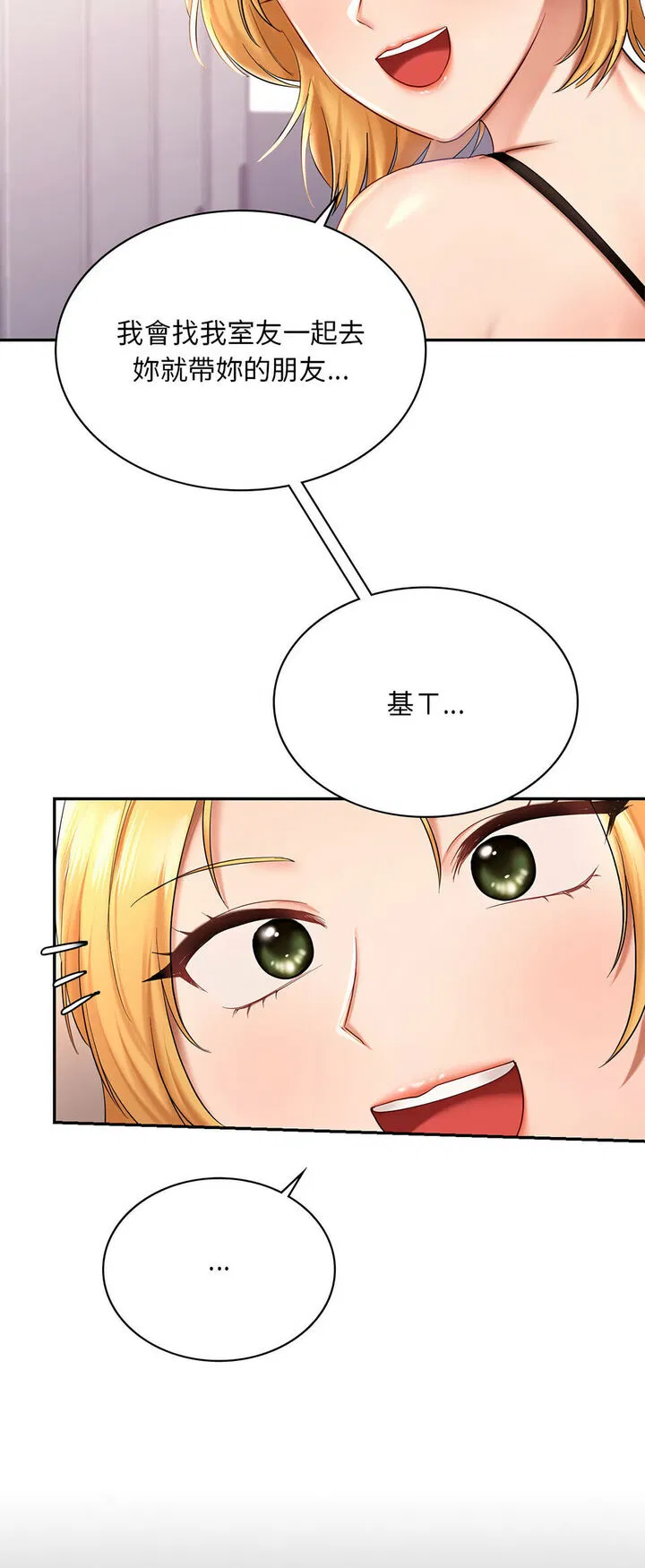 第8話