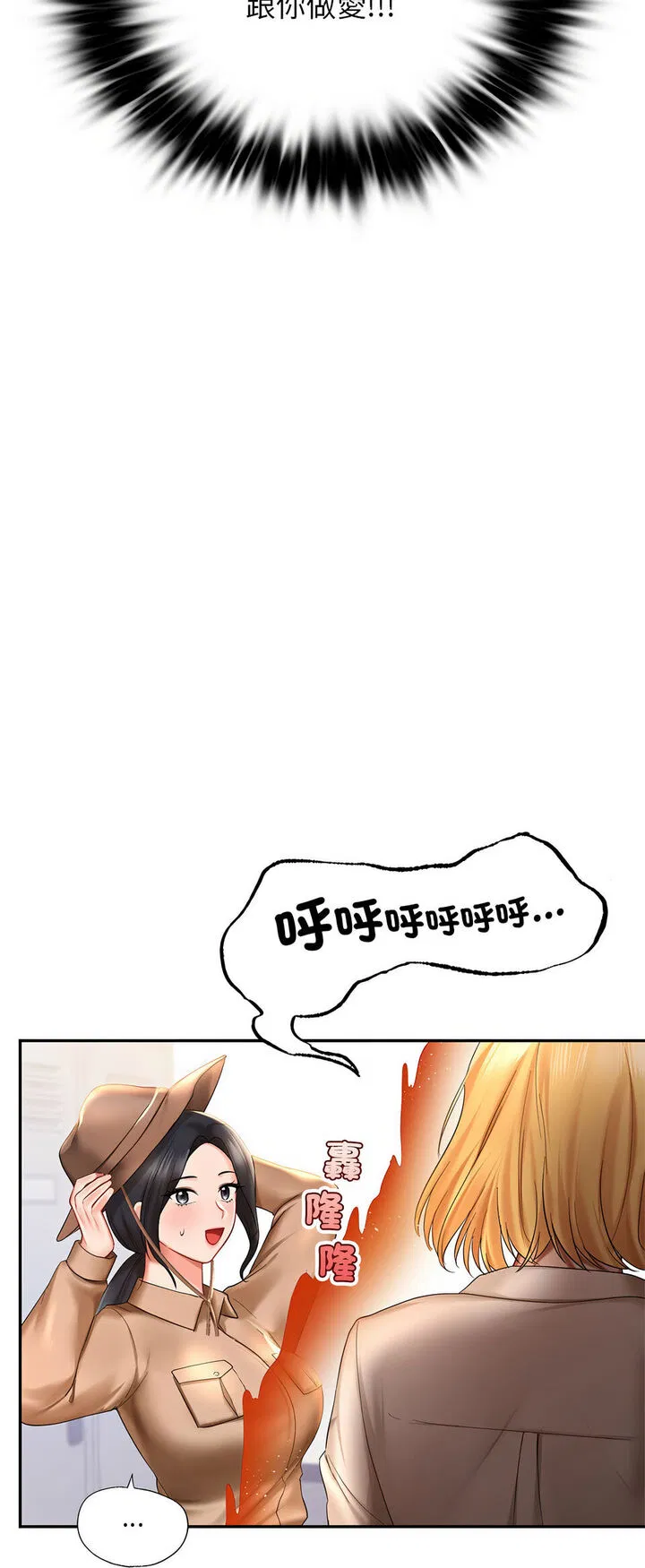 第8話