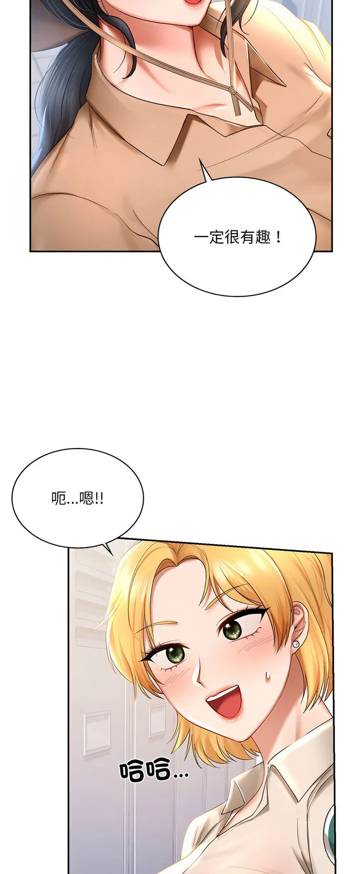 第8話