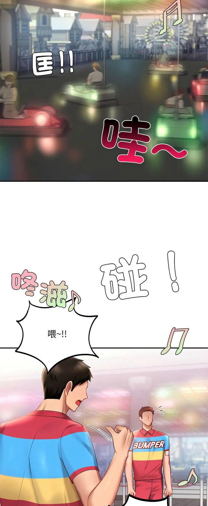 第8話