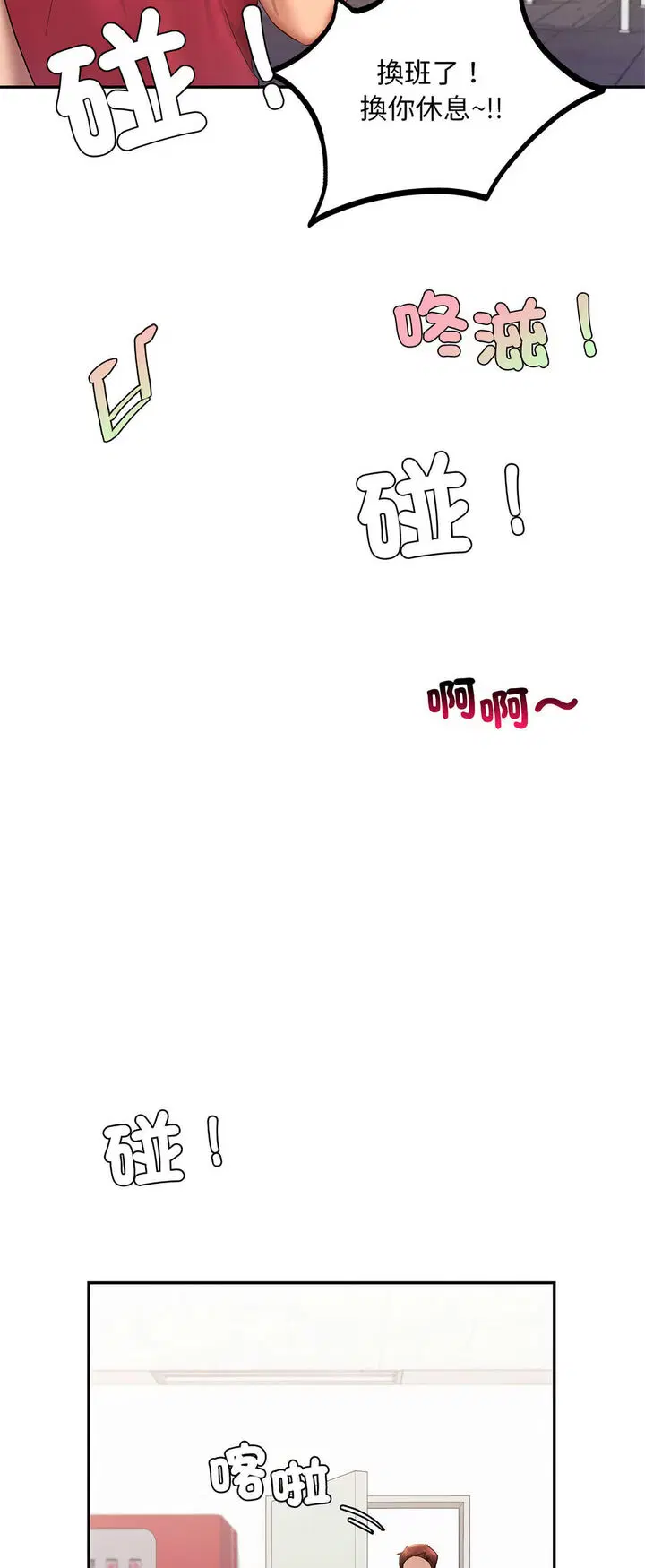第8話