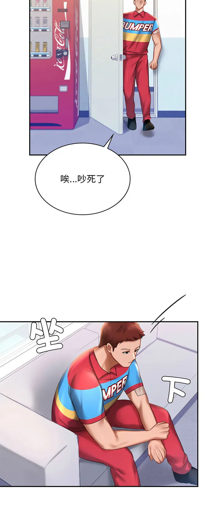 第8話