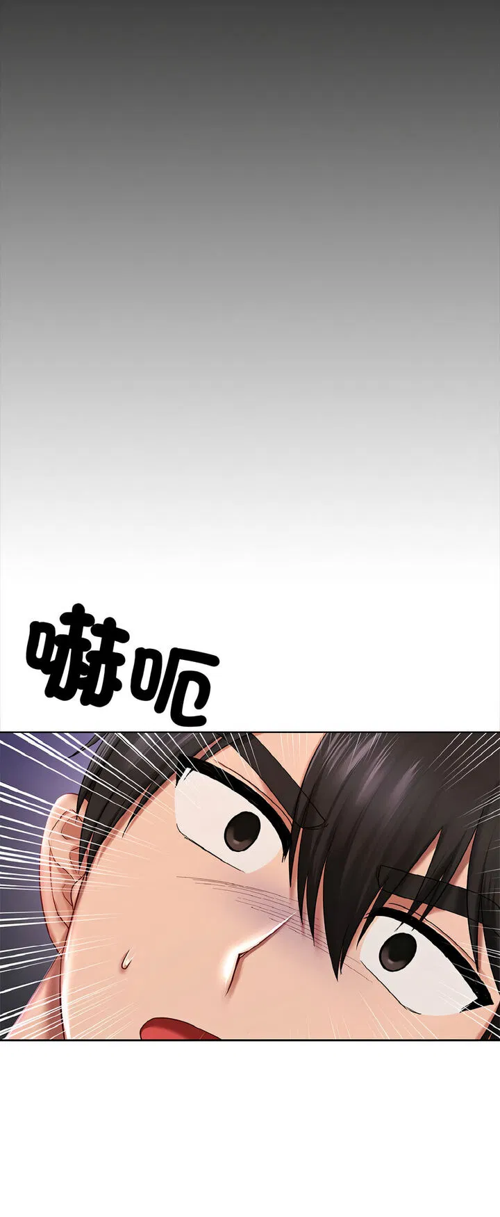 第8話