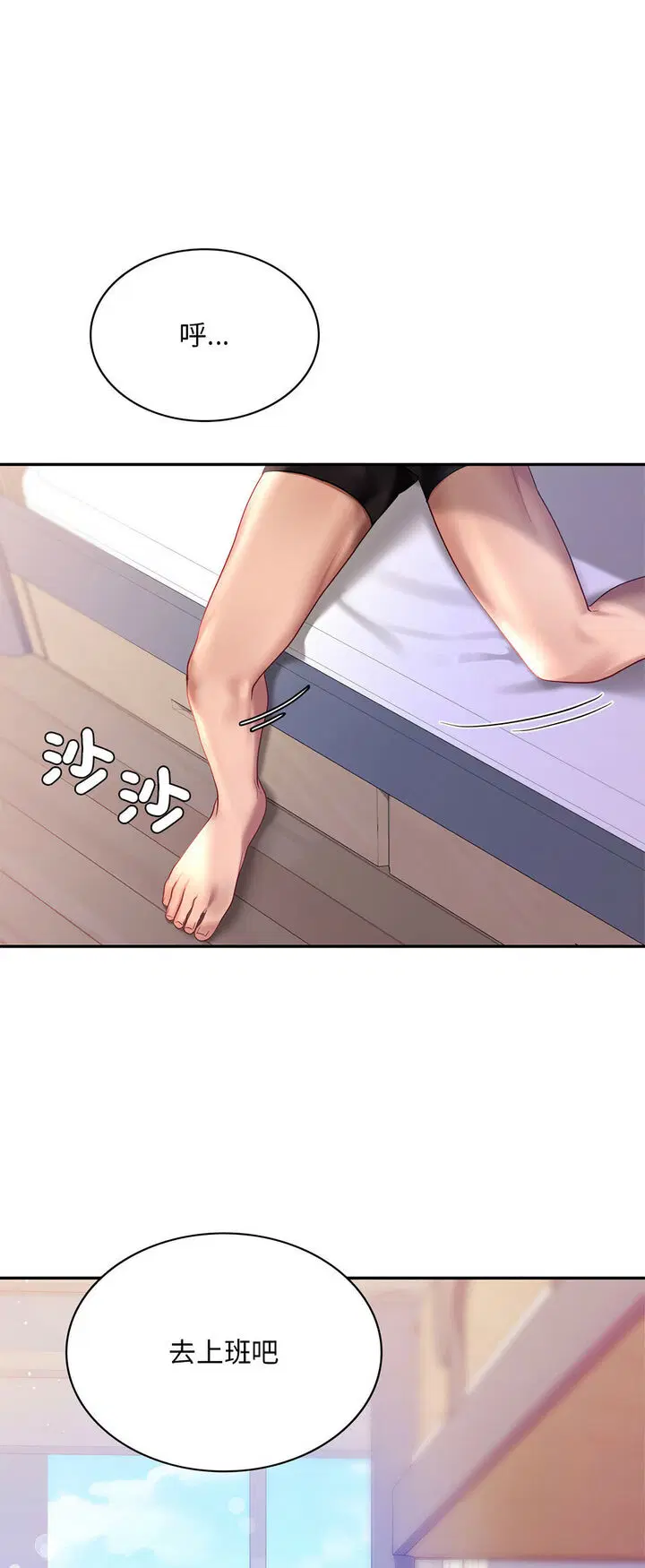 第8話