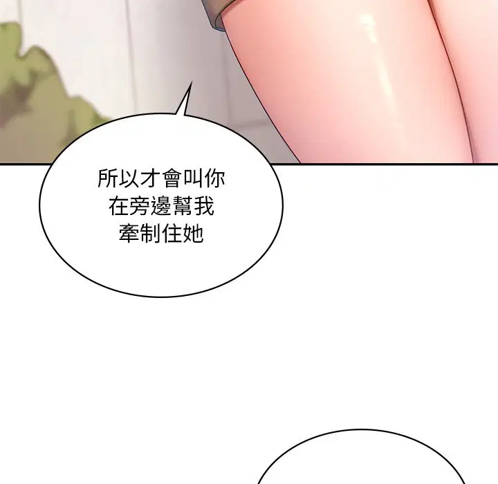 第9話