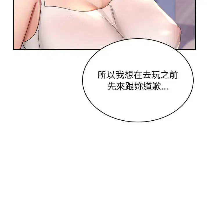 第9話