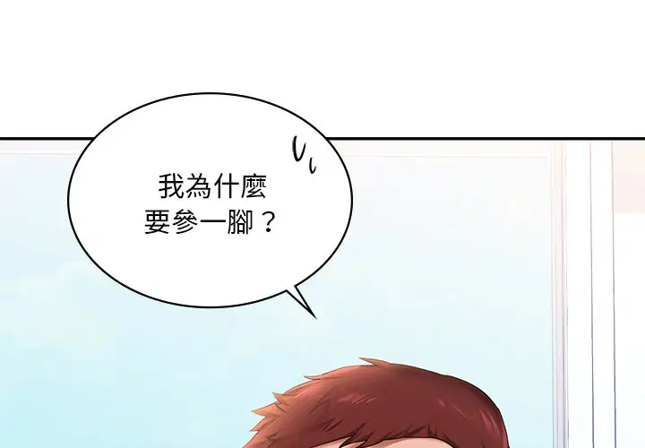 第9話
