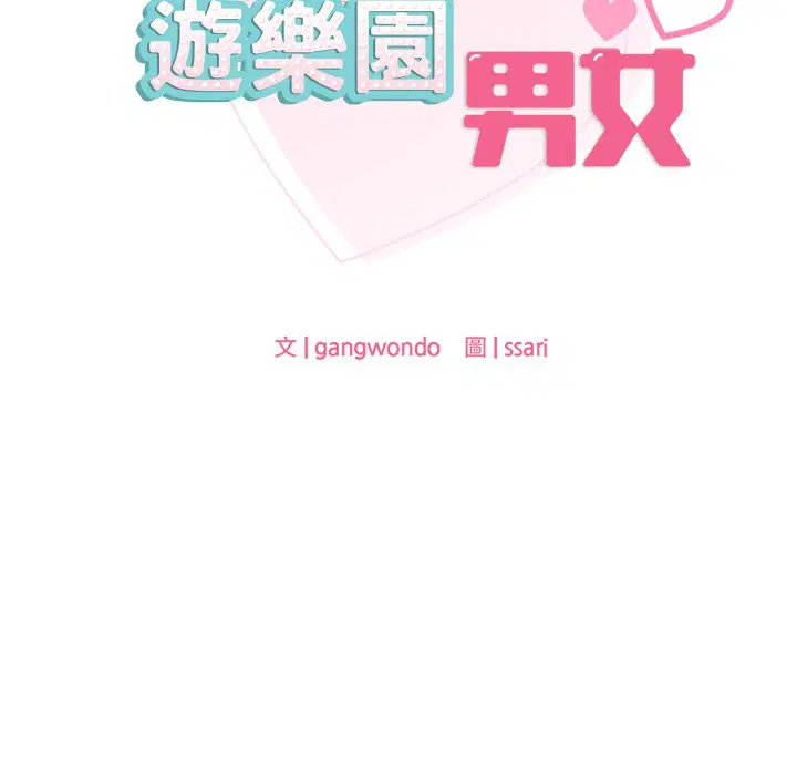 第9話