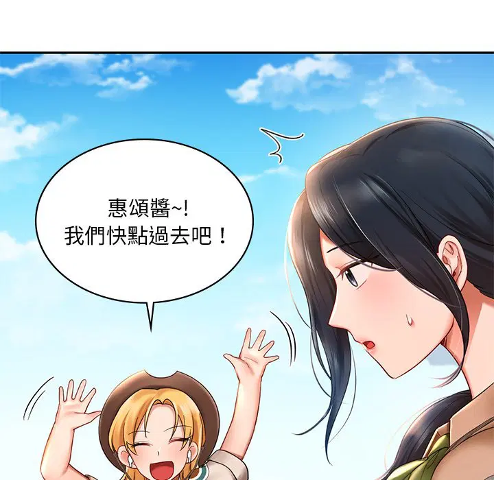 第9話