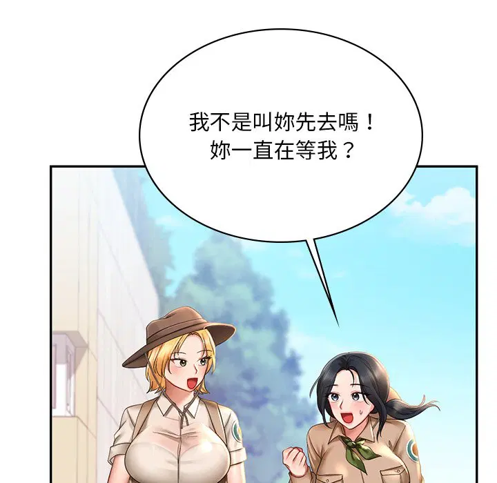 第9話