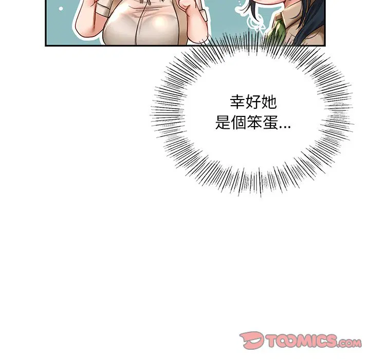 第9話