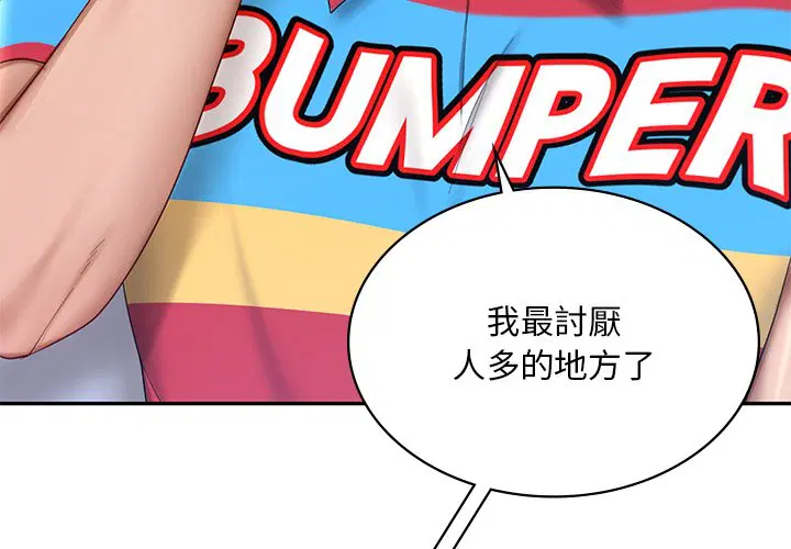第9話