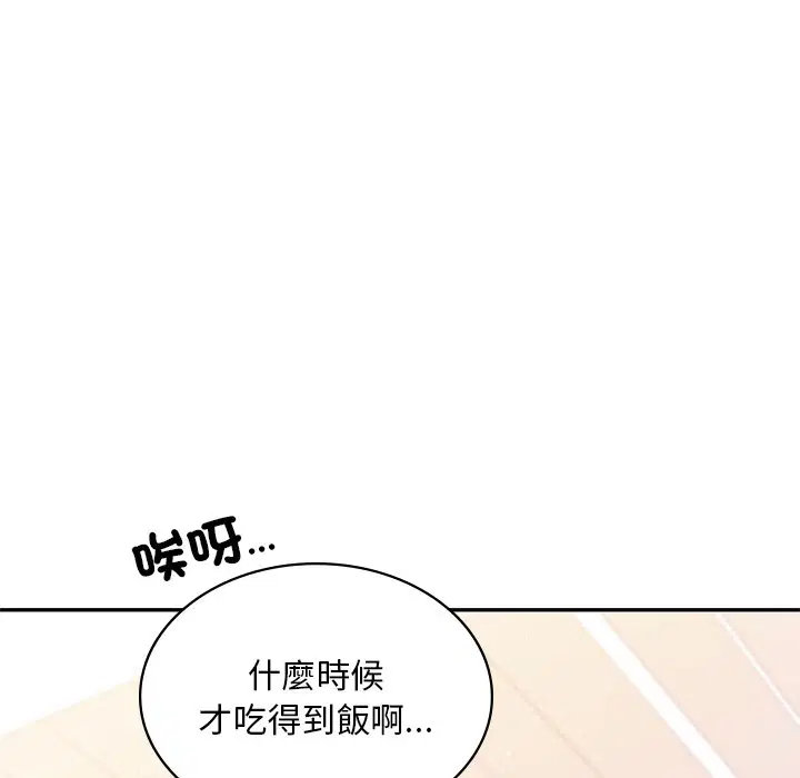 第9話