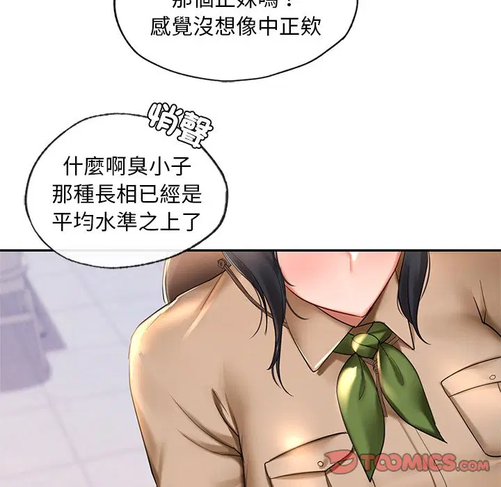 第9話