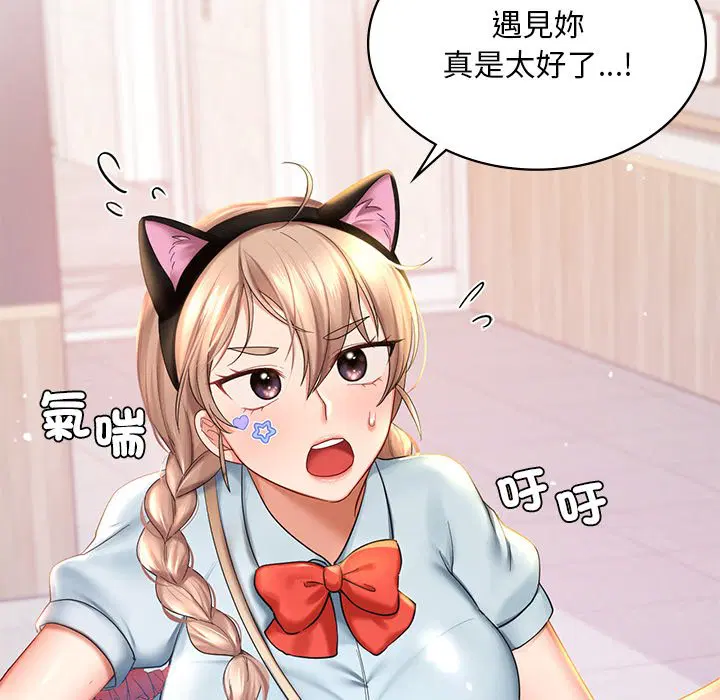 第9話
