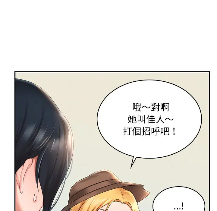 第9話