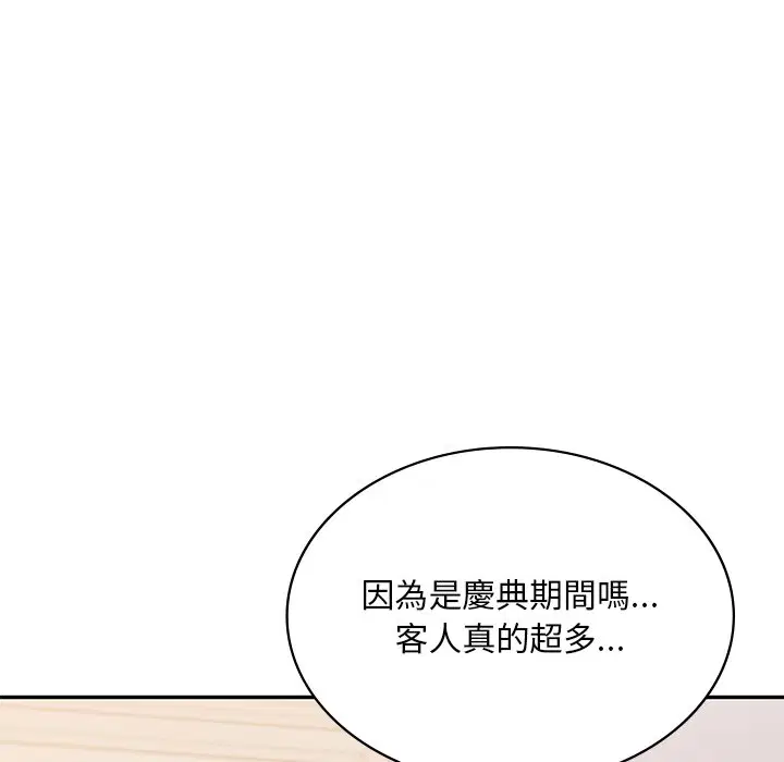 第9話