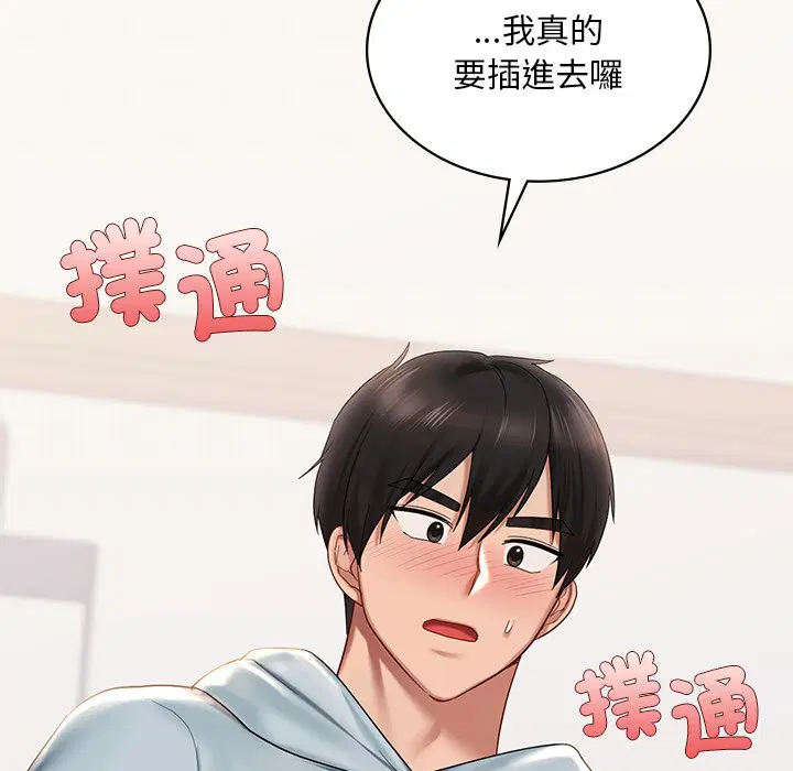 第10話