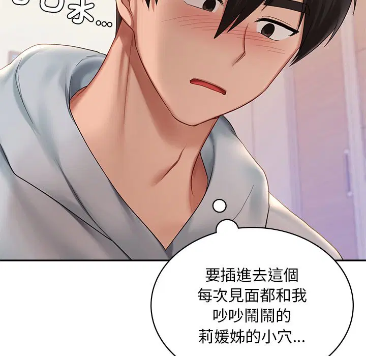 第10話
