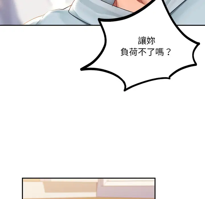 第11話