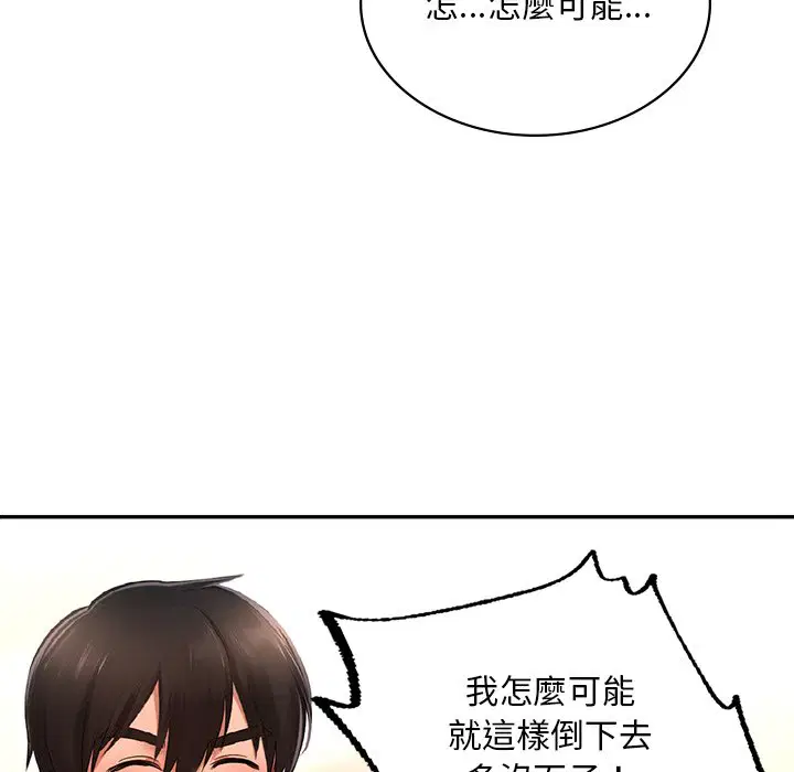 第11話