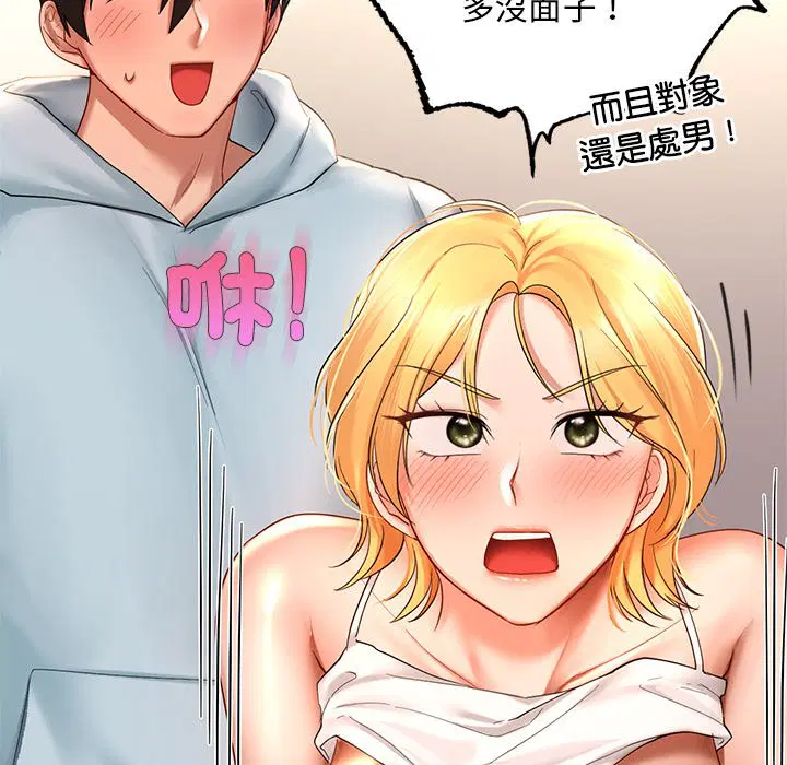 第11話