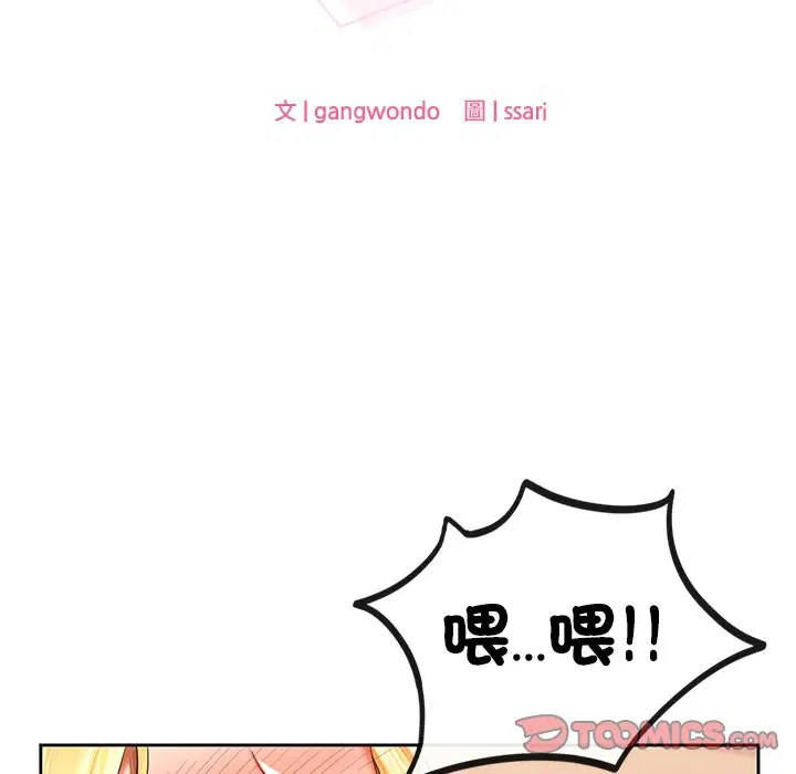 第11話