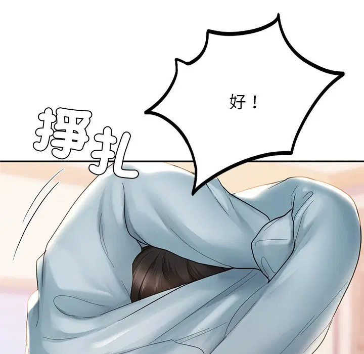 第11話