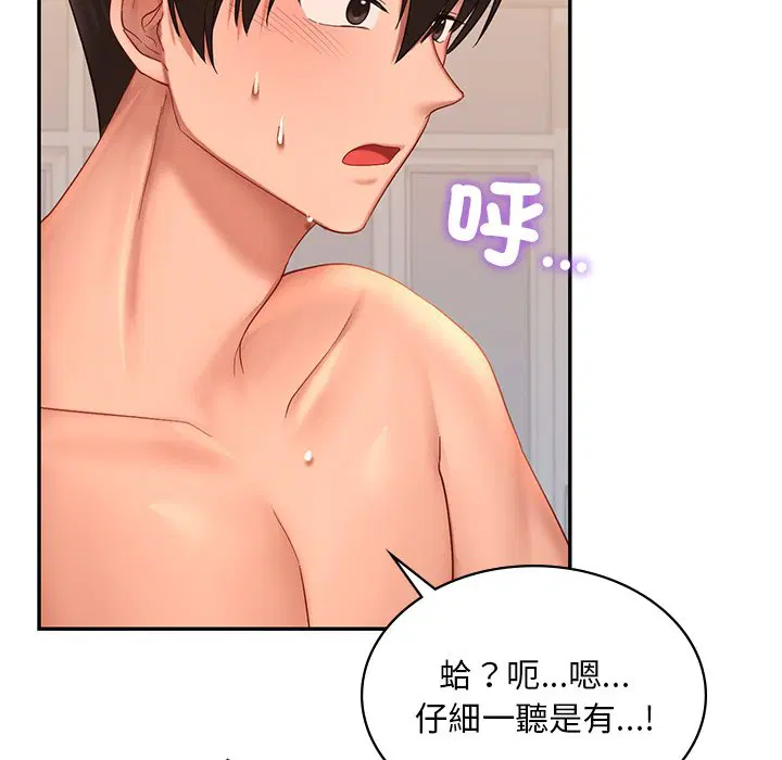 第11話