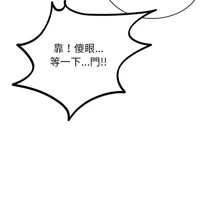 第11話