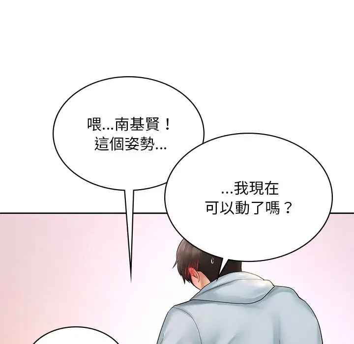 第11話