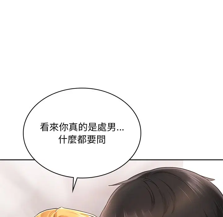 第11話