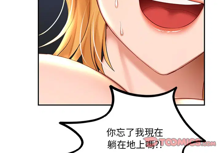 第11話