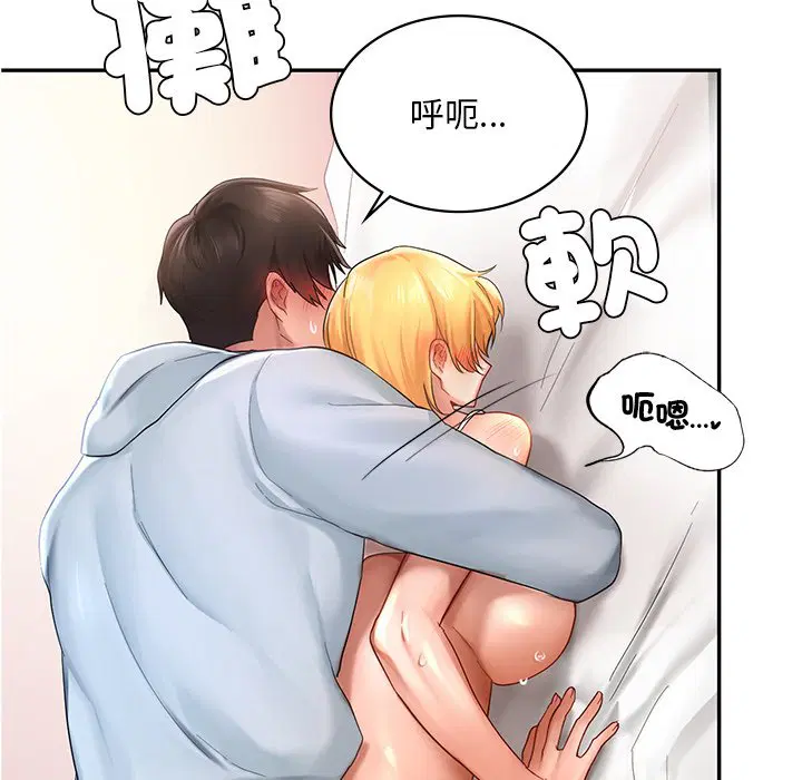 第11話