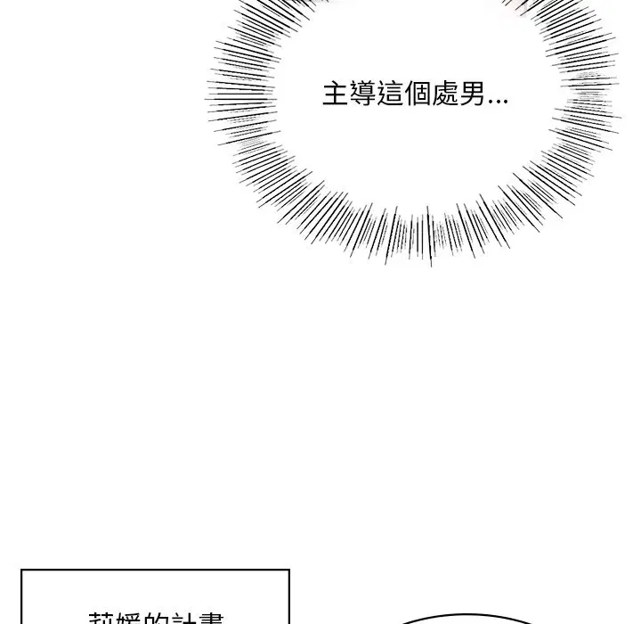 第11話